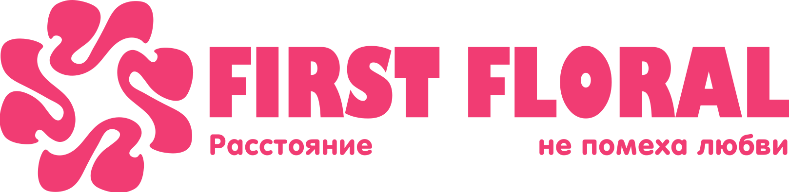 First Floral в Катайске